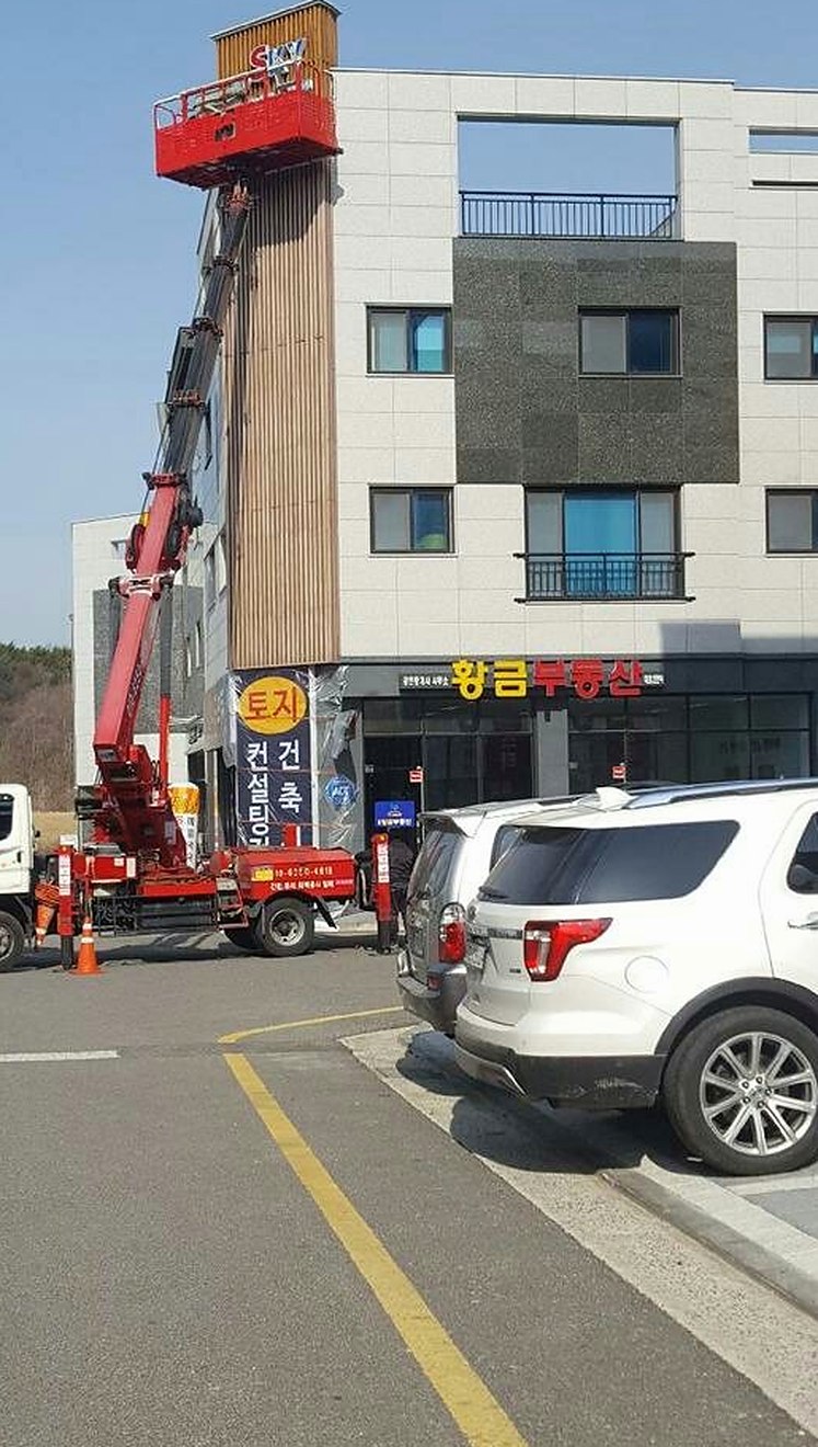 군산 시설물·고소작업 - 바닥 기존 도막 제거
